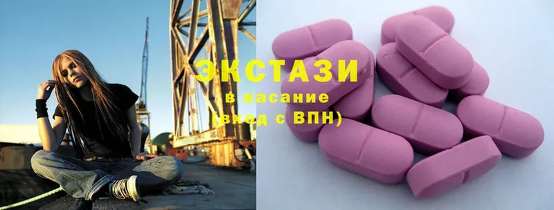 гидра зеркало  Зеленогорск  Ecstasy mix 